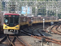 急行で枚方市を発車