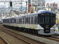 2013年撮影、滝井駅にて。。『きかんしゃトーマス2013』ラッピングが施された3006Fです。
