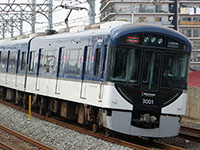 登場時の前面部分。車番と京阪ロゴは貫通扉窓下部にありました。