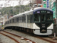 2010年撮影、香里園駅にて。