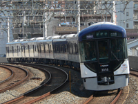 3000系 コンフォートサルーン
