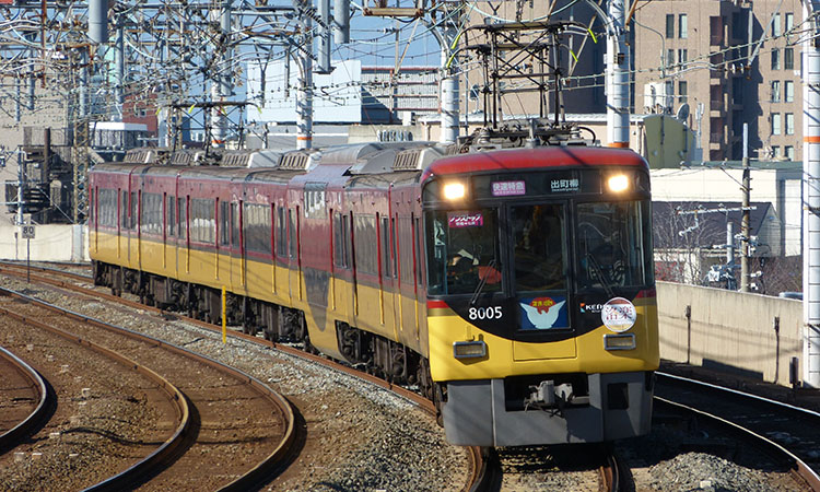 8000系快速特急洛楽号