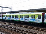 3両目は公共施設がテーマ
