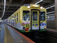 デビュー記念HM