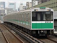 20系2632F