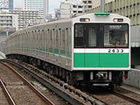 20系2633F