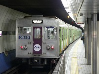 3045F（広告ラッピング車）