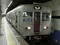 3049F