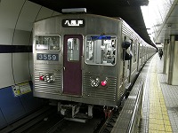 3059F