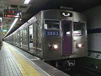 3093F