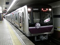 30000系デビュー！