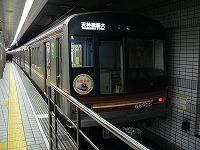 今里筋線開業記念HM
