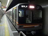 淡路ゆき