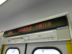 各扉の上には、大型のLED式案内表示機が設置されています。リニューアル前に比べて大型化され、扉の上に配置されたので見やすくなったのではないでしょうか。（3か所の向かい合う扉のうち片方に設置。）