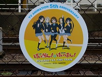劇場版響け！ユーフォニアムの告知	