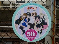 劇場版響け！ユーフォニアムの告知ＨＭ