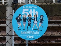 2016年（デフォルメVer.） 4人集合