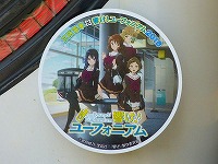 2016年Ver. 4人集合