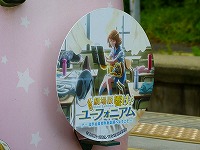 劇場版響け！ユーフォニアムの告知	