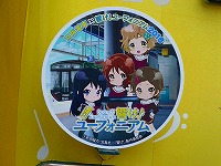 2016年（デフォルメVer.） 4人集合