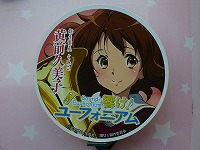 2015年に宇治線と大津線で掲出された、黄前久美子さんのヘッドマーク。（冬服Vr.）
