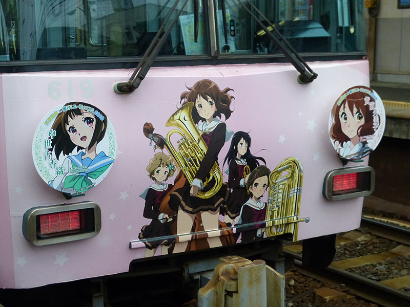 京阪電車『響け！ユーフォニアム』ラッピング電車 - 編成写真