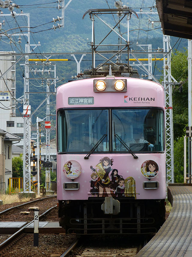 京阪電車『響け！ユーフォニアム』ラッピング電車 - 編成写真