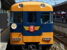 正面から。