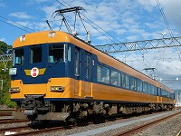 続いては、『名古屋』行きの看板です。