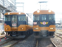 ようやく自分の番が回ってきたので、撮影開始。大逆光ですが、ＨＭがそれぞれ、京都連絡と吉野連絡を掲出していて、気分が盛り上がります。