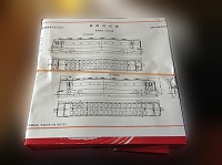 今回のお弁当カバーは、16000系・18400系の車両図面が描かれたものでした！