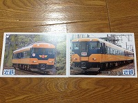 トレーディングカードの裏表。18400系・16000系とも、最近行われたツアー時の写真になっています。
