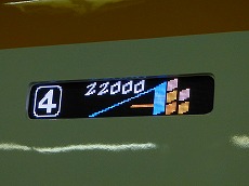 車外の行先表示器ももちろんフルカラーLEDです。