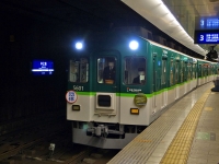 中之島駅に入線する5551F団臨