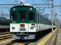 2枚目・・行先方向幕は【急行 ｜淀屋橋】、ヘッドマークは京都地下線七条～三条間開業30周年記念。