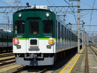 行先方向幕は【 ｜ 】、ヘッドマークは淀屋橋～三条の急行（背景赤地）と、ひらかた大菊人形