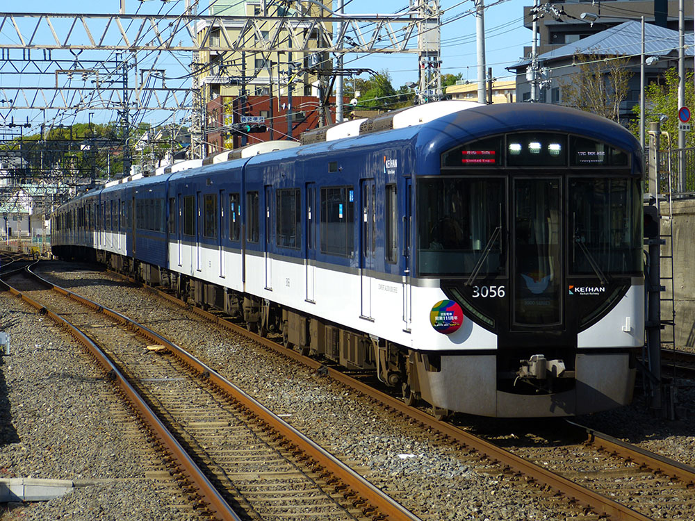 京阪電鉄開業111周年記念ヘッドマークを掲げて走る3000系3006F