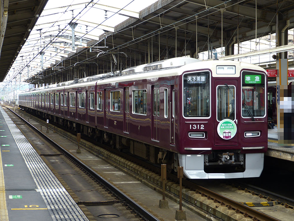 阪急千里線開業100周年記念ヘッドマークを掲出した1300系1312Fです。
