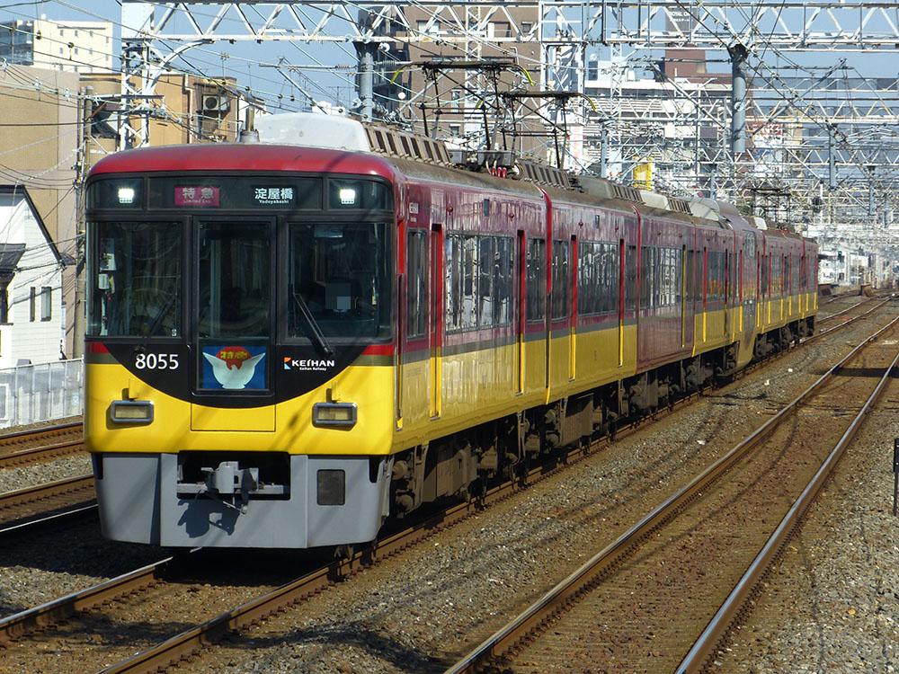京阪8000系特急