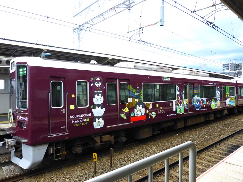阪急京都線1306F『こうペンちゃん号』先頭車の側面のサイドビュー。先斗町、河原町、嵐山など京都の名所が描かれています。