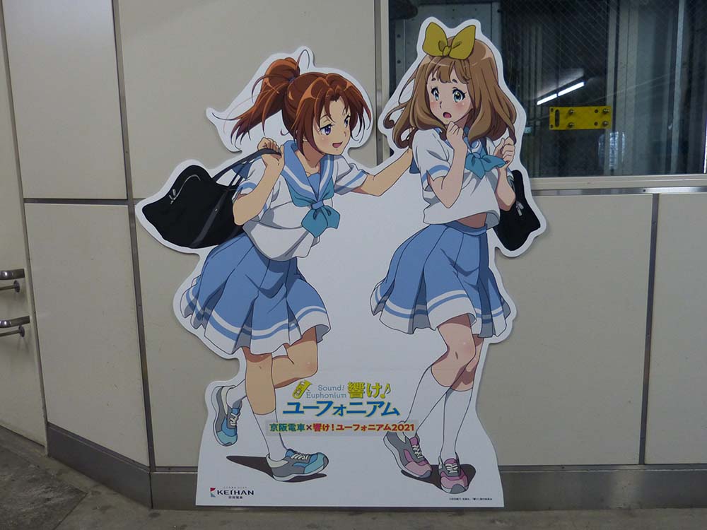 六地蔵駅に設置された、響け！ユーフォニアムの等身大パネルです。中川夏紀さんと吉川優子さんが描かれています。