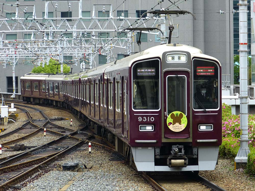 阪急「くまのがっこう」ヘッドマーク　京都線バージョンを掲出した9300系9310F