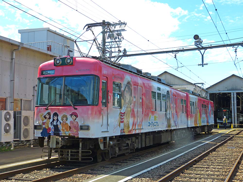 『京阪電車x響け！ユーフォニアム2022』ラッピング電車617号車（山側）