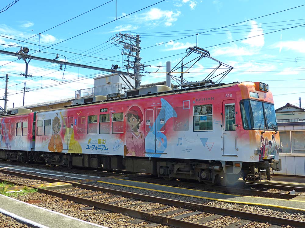 『京阪電車x響け！ユーフォニアム2022』ラッピング電車618号車山側