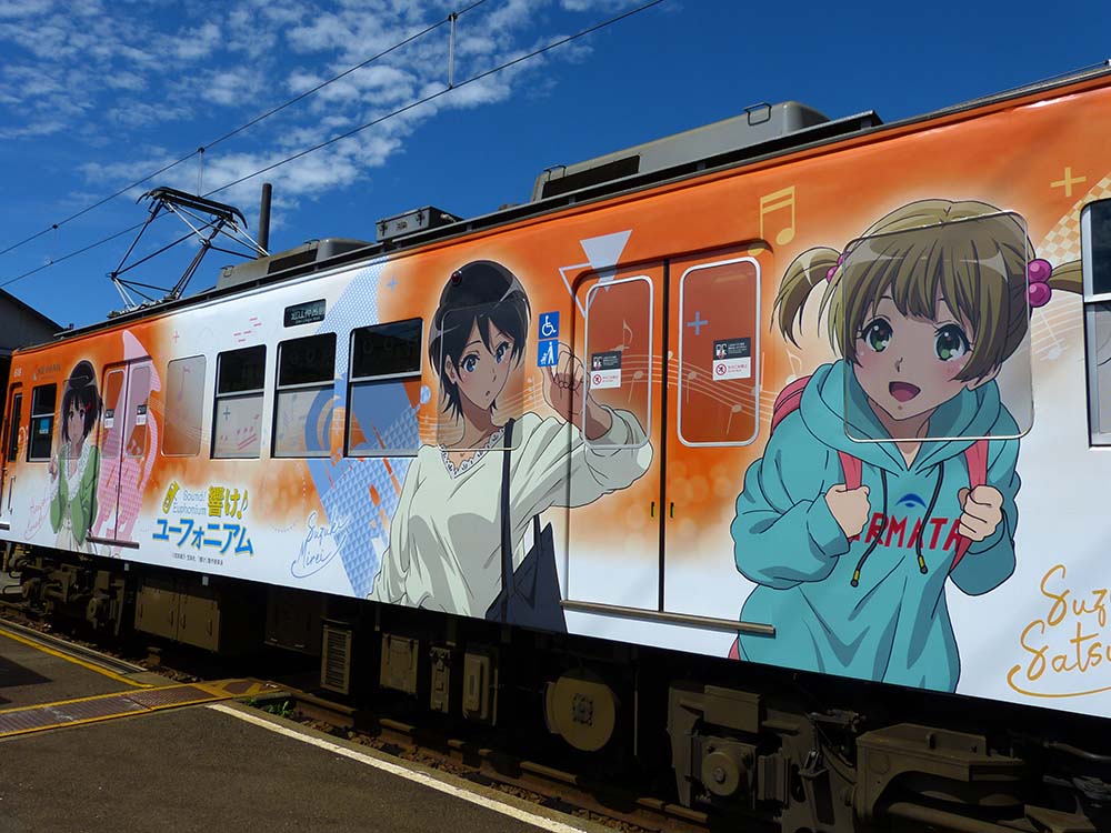 『京阪電車x響け！ユーフォニアム2022』ラッピング電車湖側