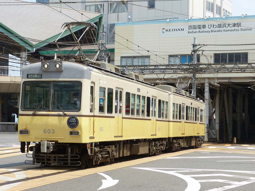 大津線開業110周年記念ヘッドマークを掲出した603－604号車（びわこ号）