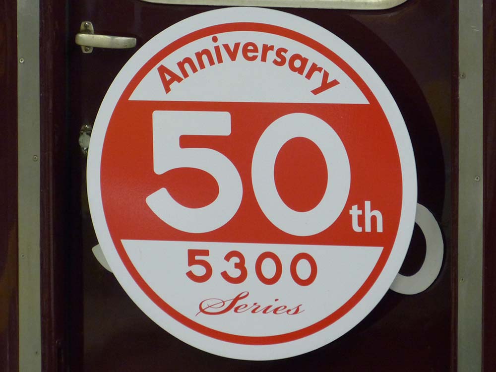 阪急5300系5300F『5300系50周年記念』の河原町側ヘッドマーク