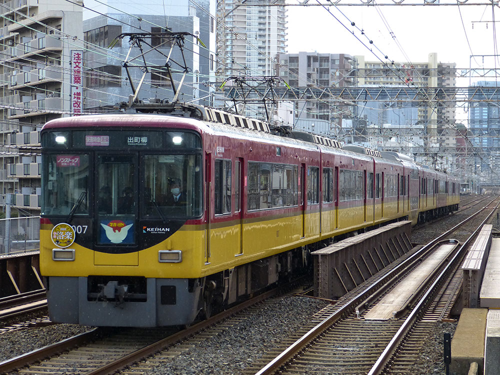京阪8000系が快速特急洛楽の運用に入りました。