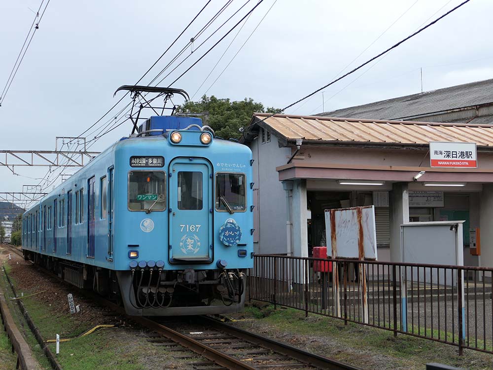 多奈川線を走る「めでたい電車　かい」