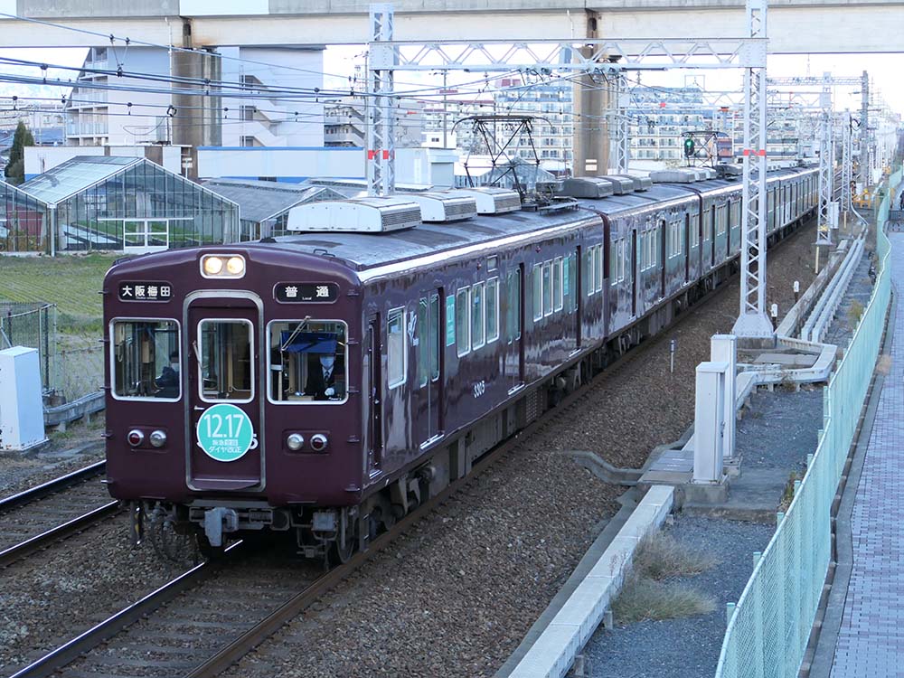 12・17 阪急全線ダイヤ改正HMを掲出した3300系3305F